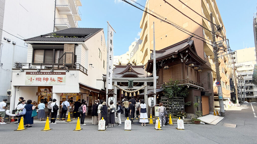 小網神社