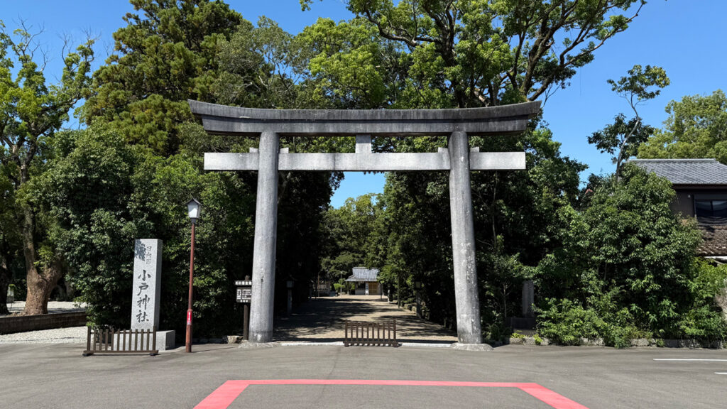 小戸神社