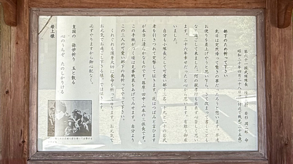 宮崎県護国神社