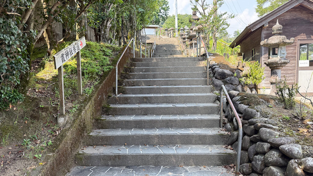 中山道