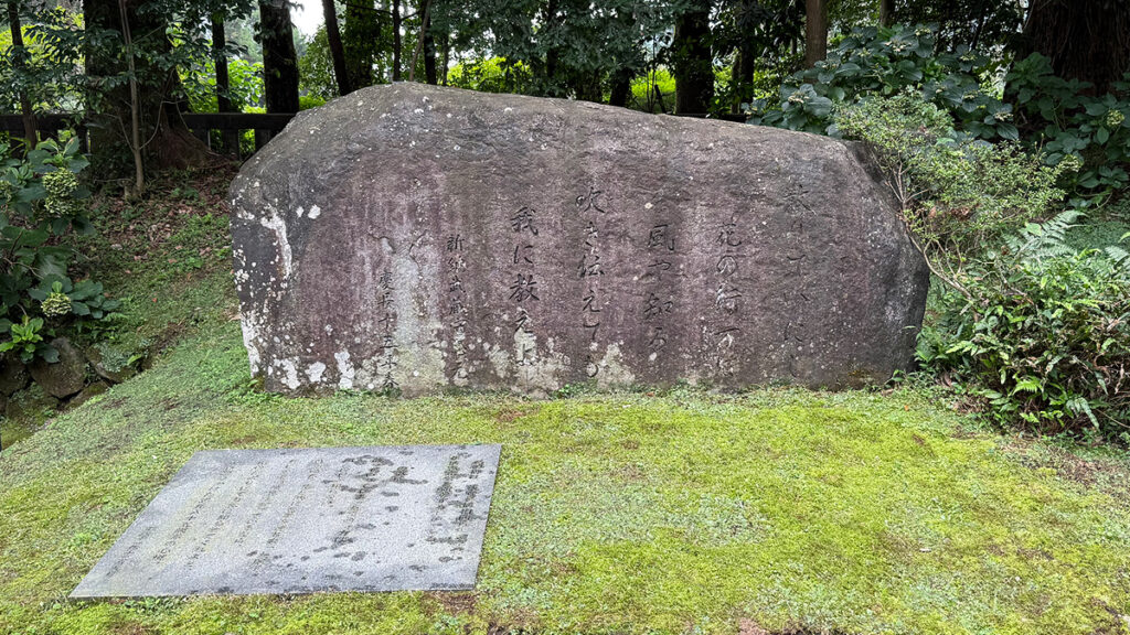 神武天皇の東征と建国を讃える歌が刻まれた大きな石碑