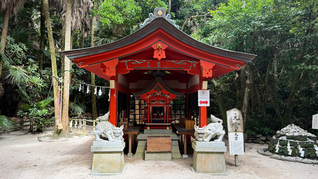 元宮