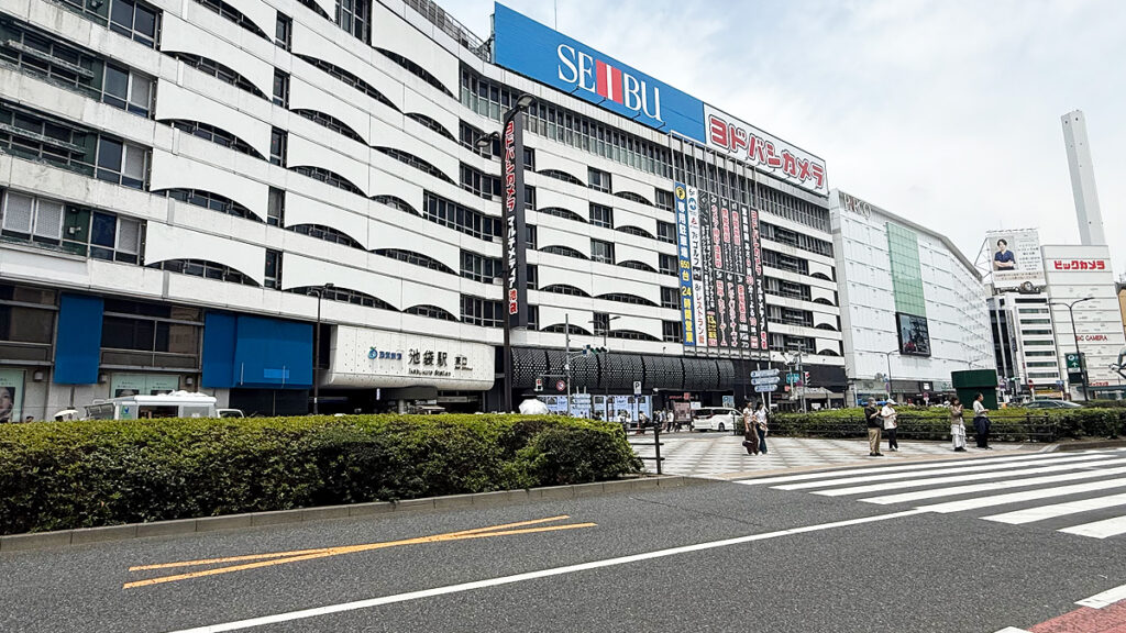 池袋駅