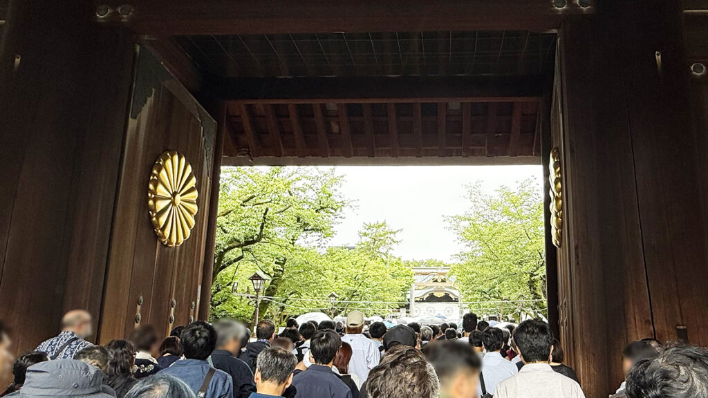 神門