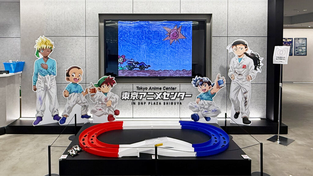 爆走兄弟レッツ＆ゴー!! 30周年記念展